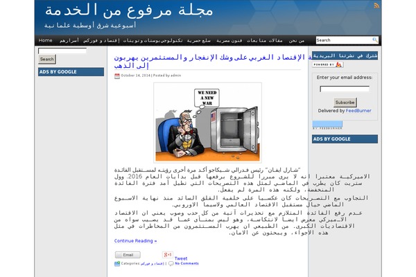 egyoffline.com site used Eximius
