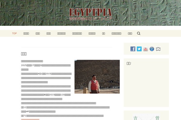 Site using Adsense Widget plugin
