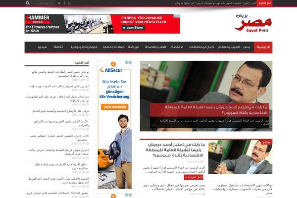 Jarida theme site design template sample