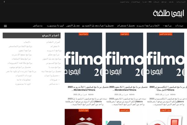Site using Jw-player-7-for-wp plugin
