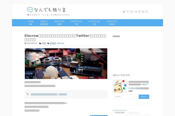 ehbtj.com site used Ample-custom