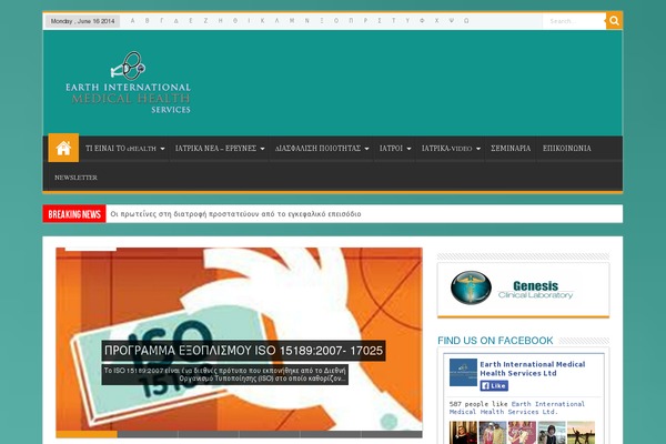 Sahifa1 theme site design template sample