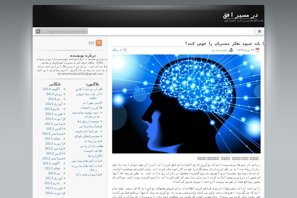 iNove theme site design template sample