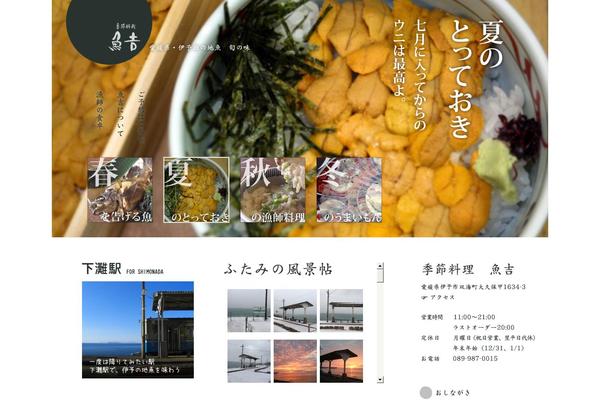 Switch_tcd063 theme site design template sample