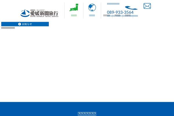 Travel theme site design template sample