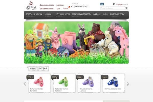 eStore theme site design template sample