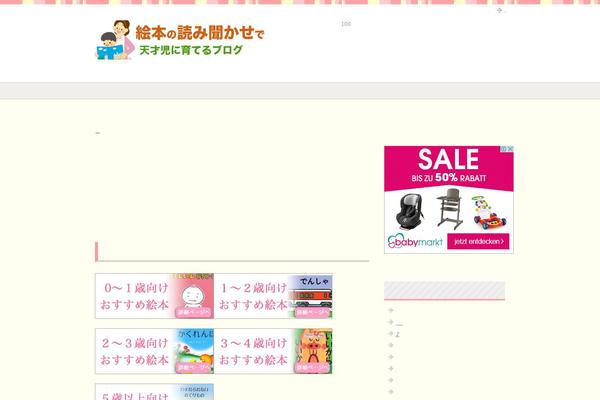 Affinger4 theme site design template sample