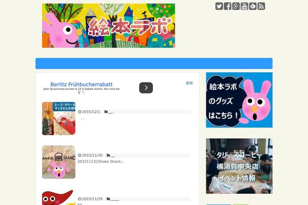 Jin-child theme site design template sample