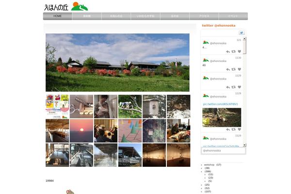 Site using WP-dTree plugin