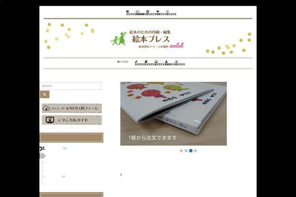 Diver_child theme site design template sample