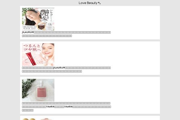 Site using Table of Contents Plus plugin