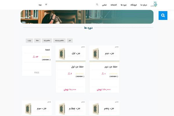 Site using Elementor-extras plugin