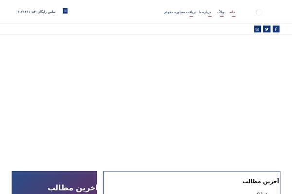 ehsangoudarzi.com site used Xtra