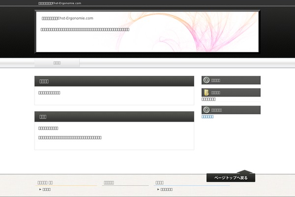 blog-theme009 theme websites examples