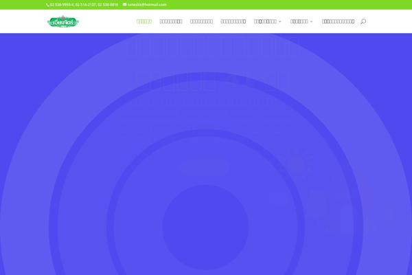 Site using Seed-fonts plugin