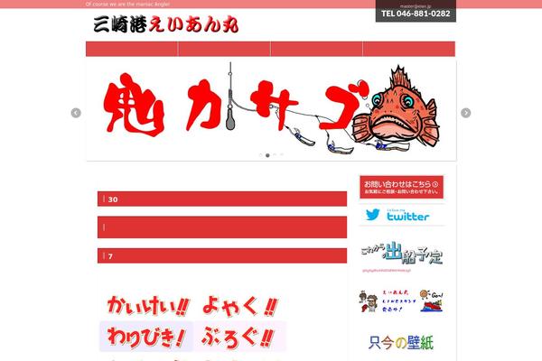 Grider_tcd015 theme site design template sample