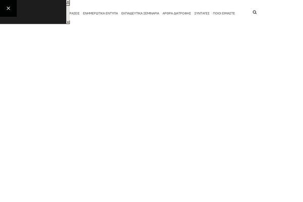 Femme theme site design template sample