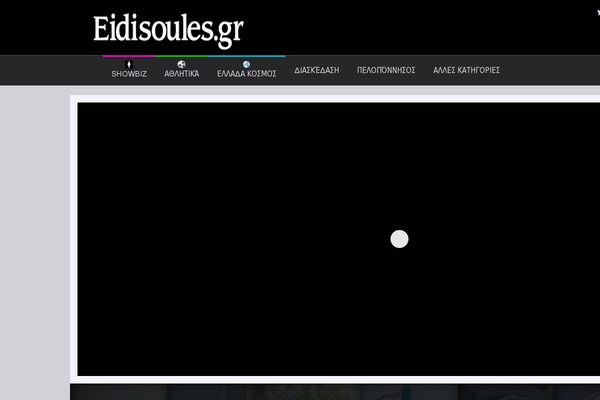 Site using Penci-pennews-recipe plugin