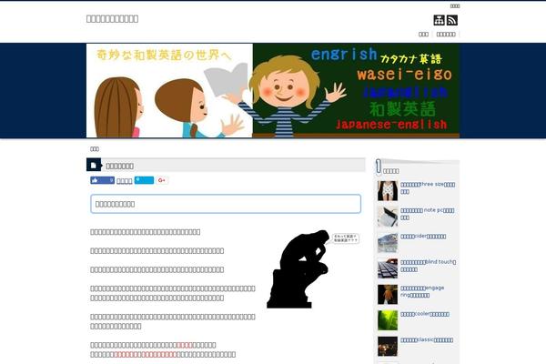 eieigo.com site used 04the_world_cool