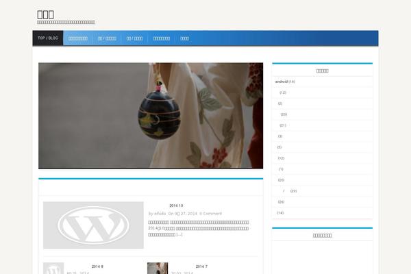 Site using PixoPoint Menu Plugin plugin