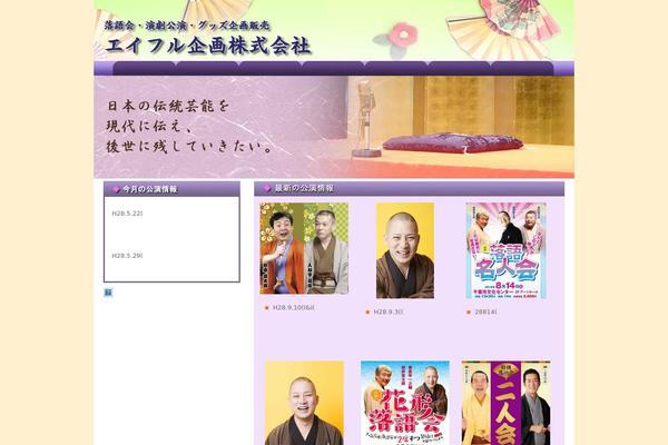 Welcart_default theme site design template sample