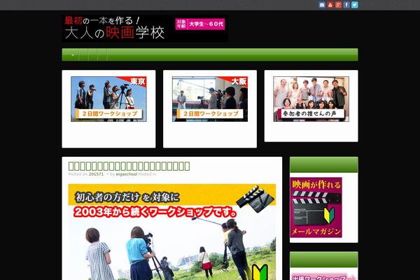 iFeature theme site design template sample