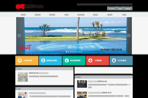 The-thor theme site design template sample