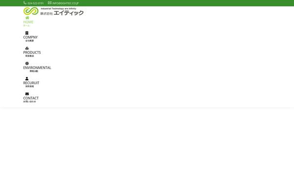 Site using LayerSlider plugin