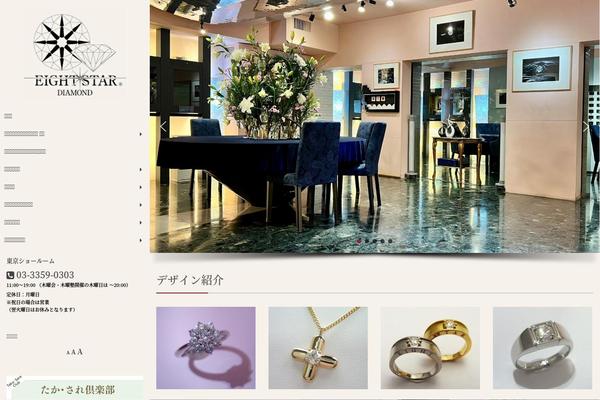 Site using Social-icon-widget plugin