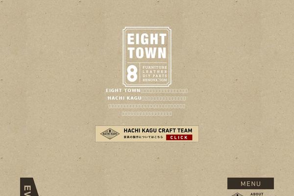 eighttown.jp site used Eighttown