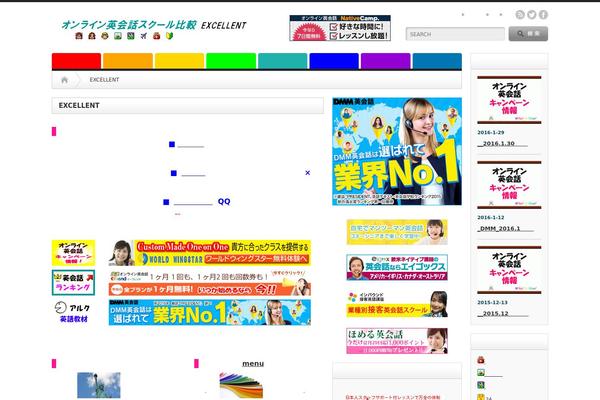 Opinion_tcd018 theme site design template sample
