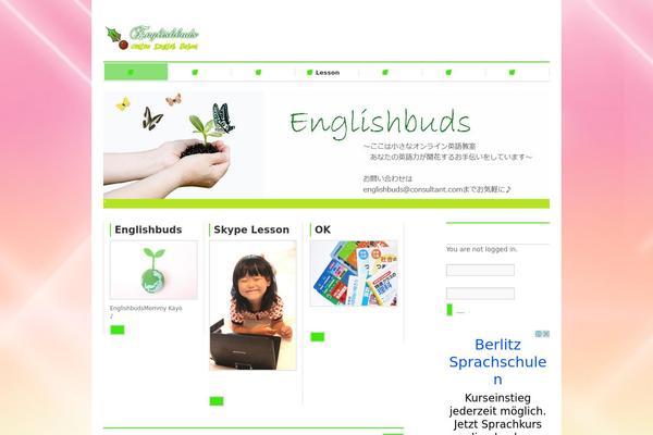 Site using Biz-vektor-neat plugin