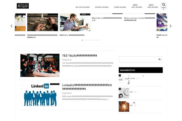 Site using Stork-to-swell plugin