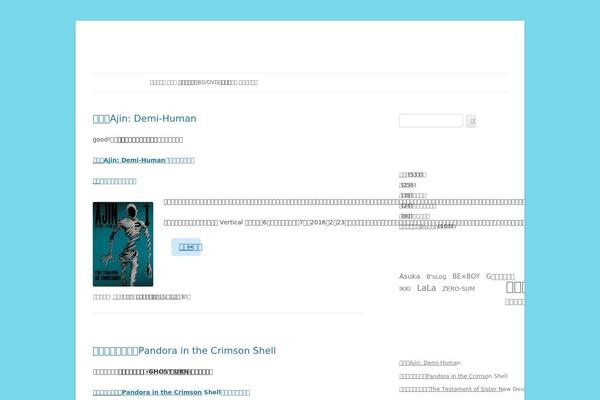 Twentytwelve_child theme site design template sample
