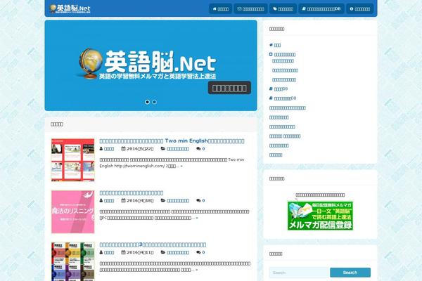 Site using WP Visual Icon Fonts plugin