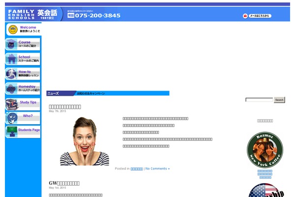 Site using Cforms plugin