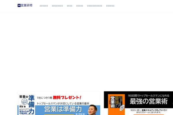 Cosine theme site design template sample