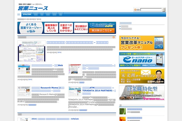 Portal theme site design template sample