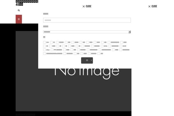 The-thor-child theme site design template sample