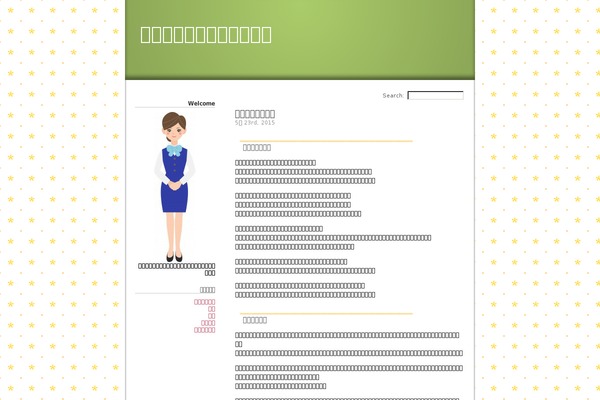 UnspeakableDogness theme site design template sample