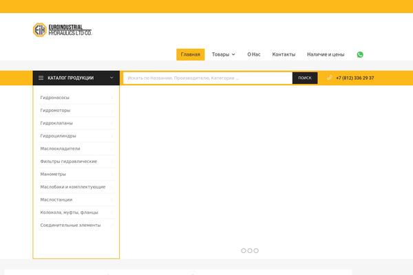 Site using Tz-feature-pack plugin