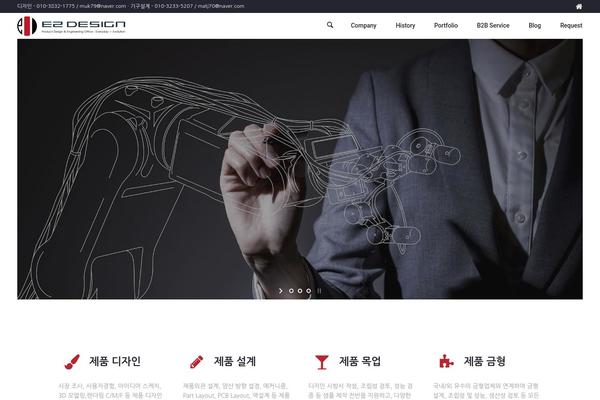 Interior-design theme site design template sample