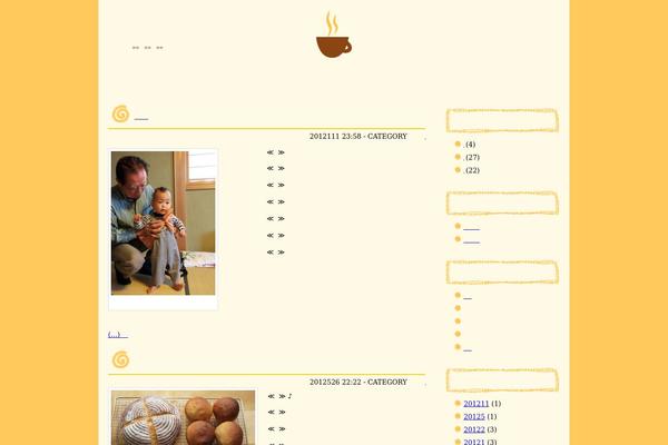eijimiura.com site used Blog-template