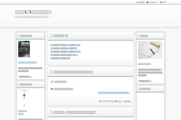 Refine Snow2 theme site design template sample