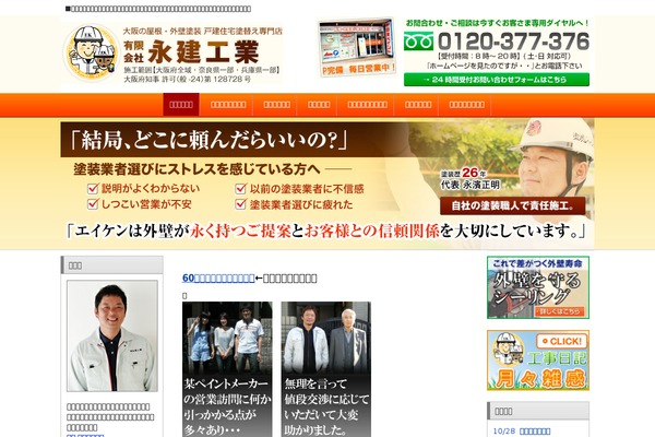 Site using Speech Bubble plugin