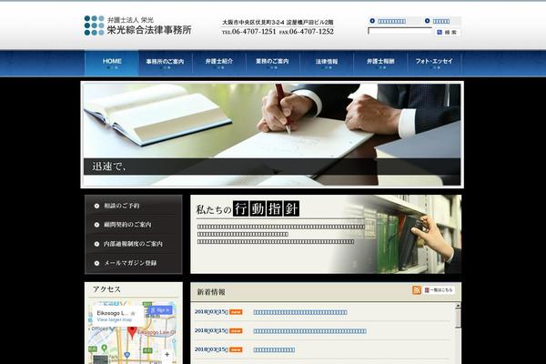 Original theme site design template sample