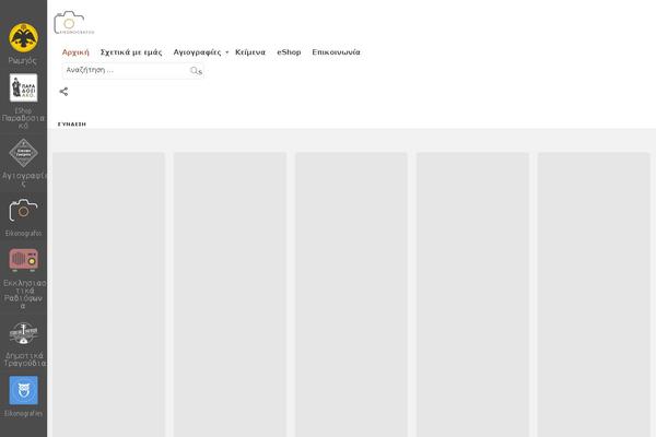 Site using G1-socials plugin