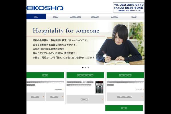 Site using ToTop Link plugin