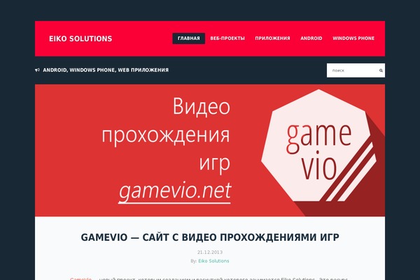 Thoughts theme site design template sample
