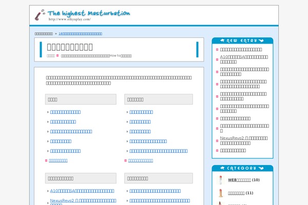 Cocoon-child-master theme site design template sample